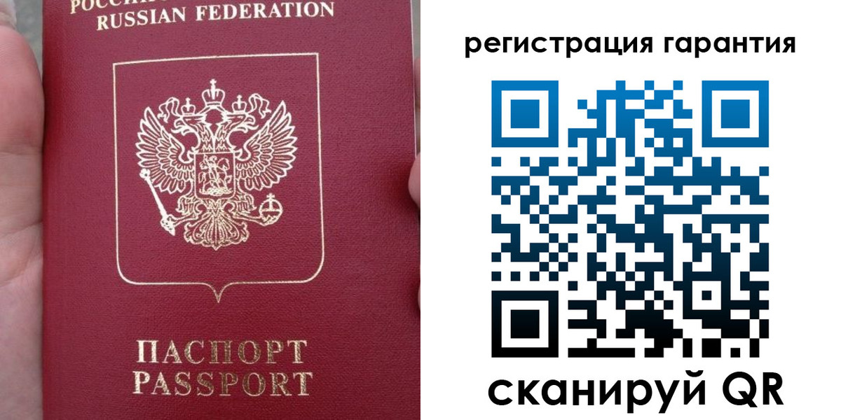 прописка ребенка в Крымске